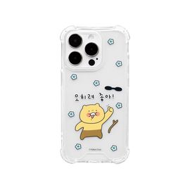 [S2B] KAKAO FRIENDS CHOONSIK Clear TPU+PC Bumper Case Compatible with Galaxy – Crystal Clear, Shock-Absorbing, Camera & Button Protection for iPhone & Galaxy - Made in Korea